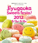 Jiyugaoka Sweets Festa! 2012